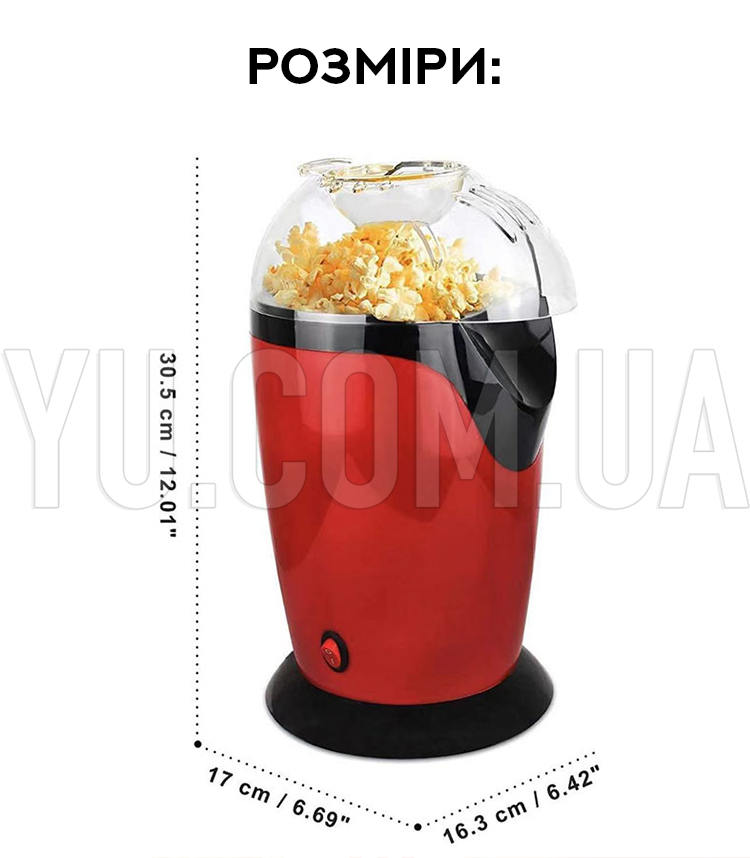 Аппарат для приготовления попкорна Popcorn Maker MA-6 1200Вт